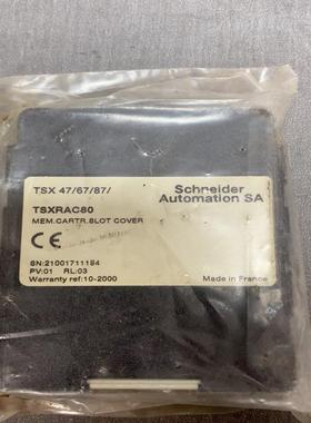 TSXRAC80全新原装