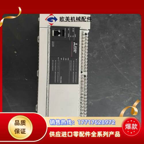 三菱PLC FX5U-80MT/ES ，成色如图，需要的
