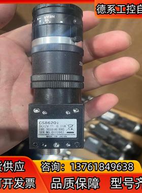 泰利 工业相机CS8620i