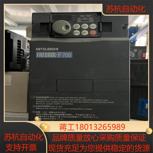 变频器F720 22kw FR-F720-22K