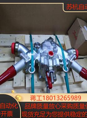 丹佛斯多功能供液组合阀ICF50-4-41