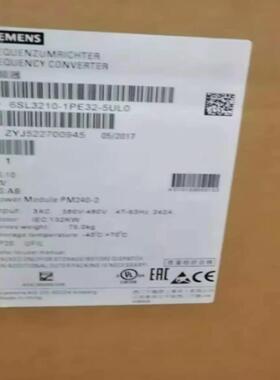 （设备配件）西门子SINAMICS G120 功率模块 PM 240-2