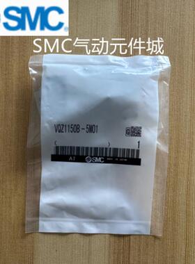 电磁阀VQZ1151/1251/1150 R B K-1 5 6L1/M1/GB1/M/LO1/MO1-01