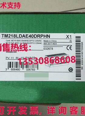 供应原装TM218LDAE40DRPHN可编程式可编程式可编程式可编程