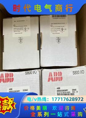 ABB DI840 3BSE020836R1,DO840 3议价