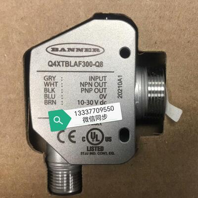 Q4XTULAF300-Q8 94691 激光距离传感器