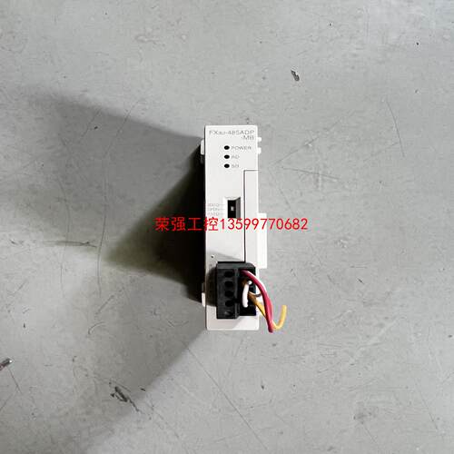 【荣强工控】拆机三菱扩展模块 FX3U-485ADP-MB 实物拍摄