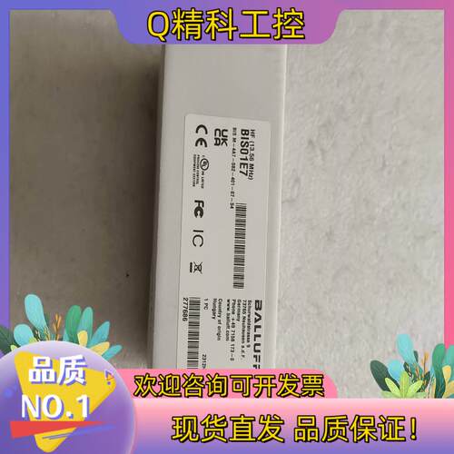 现货全新原装BALLUFF巴鲁夫 BIS01E7 BIS M-4