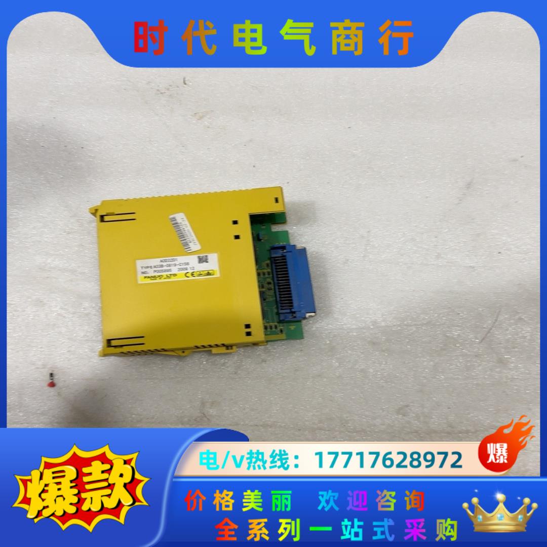 发那科IO模块 A03B-0819-C156，外观不完整，配议价