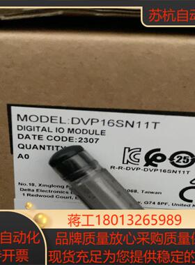 全新原装，DVP16SN11T  Delta/台达