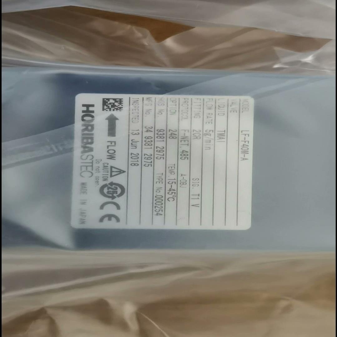 HORIBA LF-F40M-A 计 介质 TMAI