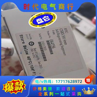 赛默飞离子色谱阳离子抑制器  CSRS 300 4mm议价