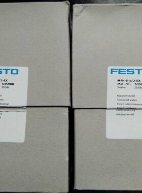 FESTO 535908 MFH-5-1/2-EX 防爆电磁阀