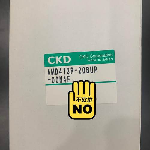 CKD3/4入珠气动阀AMD413R-20BUP-00N4F
