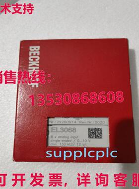 原装供应Beckhoff EL3068 模块