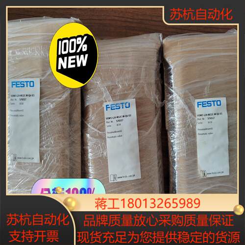 正品VUWS-L20-M32C-M-U3 576517全新原