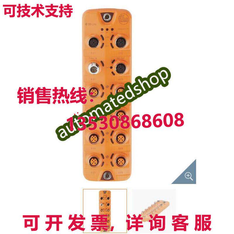 供应原装AL1326 IFM IO-Link Master DL EIP 8P IP67  /