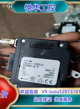 ！AIRPAX IELK1-1REC4-32099-议价