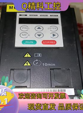 9新汇川MD200变频器 0.4k/0.75k 220v M