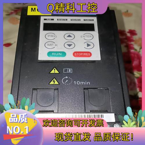 9新汇川MD200变频器 0.4k/0.75k 220v M