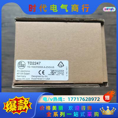 全新原装正品 IFM易福门 TD2247 温度变送器，实物拍议价