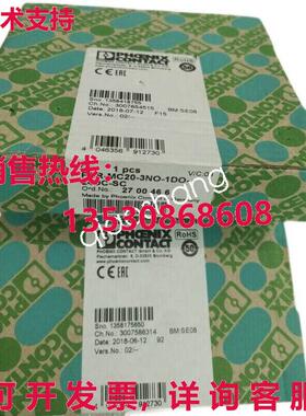 原装供应凤凰PSR-MC20-3NO-1DO-24DC-SC 2700466安全继电器