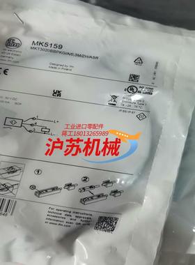 全新原装IFM易福门MK5159磁性开关传感器现货几十个