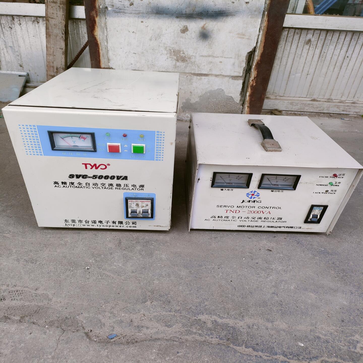 [德峰]SVC-5000VA交流稳压器，TND-2000VA交流稳压