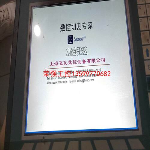 【荣强工控】FLMC-F2300A 实物拍摄 上电显示如图，成色如图，有