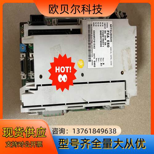 三菱系统FCA E60/FCU6-MU071/HR741，拆