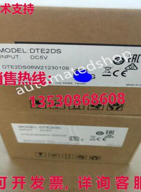 供应原装DTE2DS Delta 温度控制模块