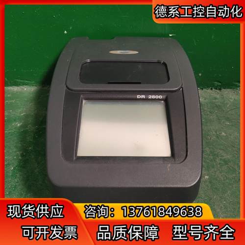 便宜处理HACH 分光光度计 DR 2800现货议价