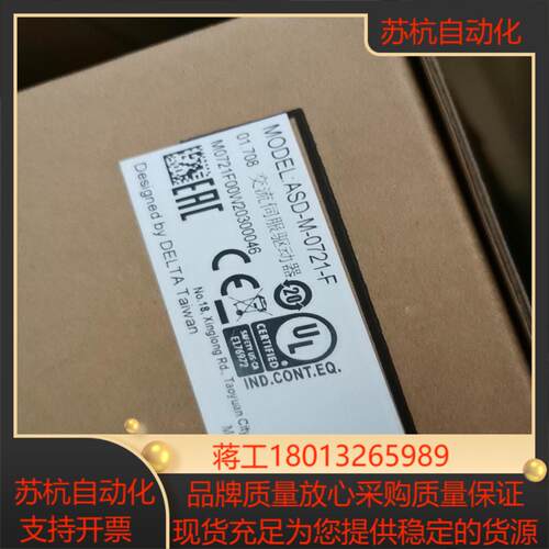 三合一ASD-M-0721-F台达伺服电机全新原装可带载7