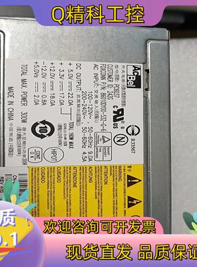 现货AcBel康舒PC电源 PC6037 ATX300W 适用于