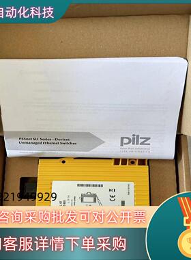 现货PILZ网络交换模块交换机PSSnet SHL 5T 380