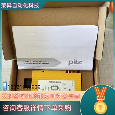 现货PILZ网络交换模块交换机PSSnet SHL 5T 380