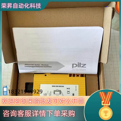 现货PILZ网络交换模块交换机PSSnet SHL 5T 380