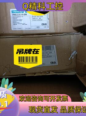 现货3NE1437-2 3NE3335 3NE3222 3NE3