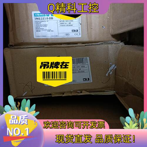 现货3NE1437-2 3NE3335 3NE3222 3NE3