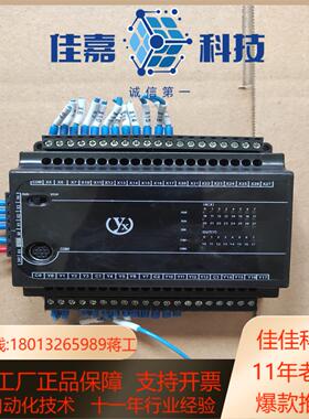 FX1N-40MRH1L PLC模块 实物 议价