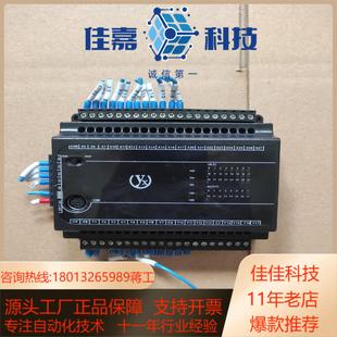 实物 PLC模块 议价 40MRH1L FX1N