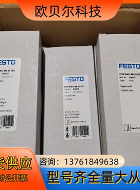 全新原装FESTO 电磁阀 VSVA-B-M52-MH-A1