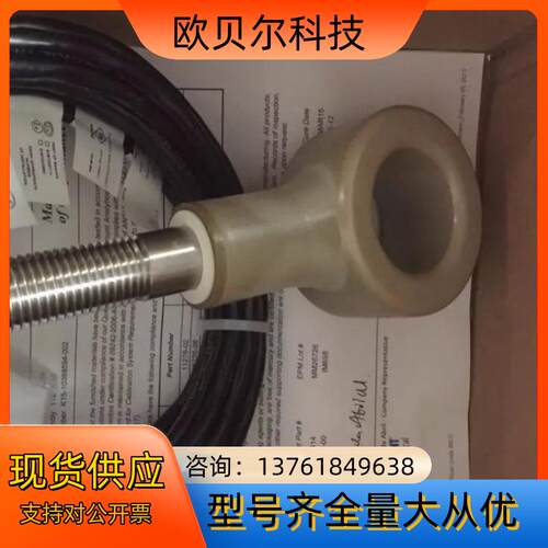 罗斯蒙特396R-10-21-546200  含运费 现