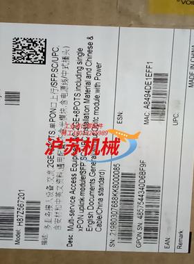 出全新MA5672 2GE8POTS XPONGPON