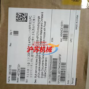 出全新MA5672 XPONGPON 2GE8POTS