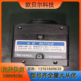 需要 闲置宝贝 老板议价 HL04M工业相机 基恩士XG