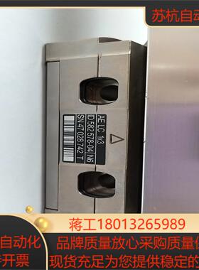海德汉光栅尺LC183  540现货
