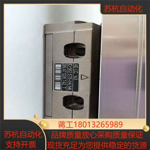 海德汉光栅尺LC183  540现货
