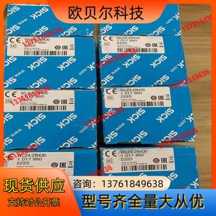 西克传感器全新 2B430货号1017860实物拍 WL24