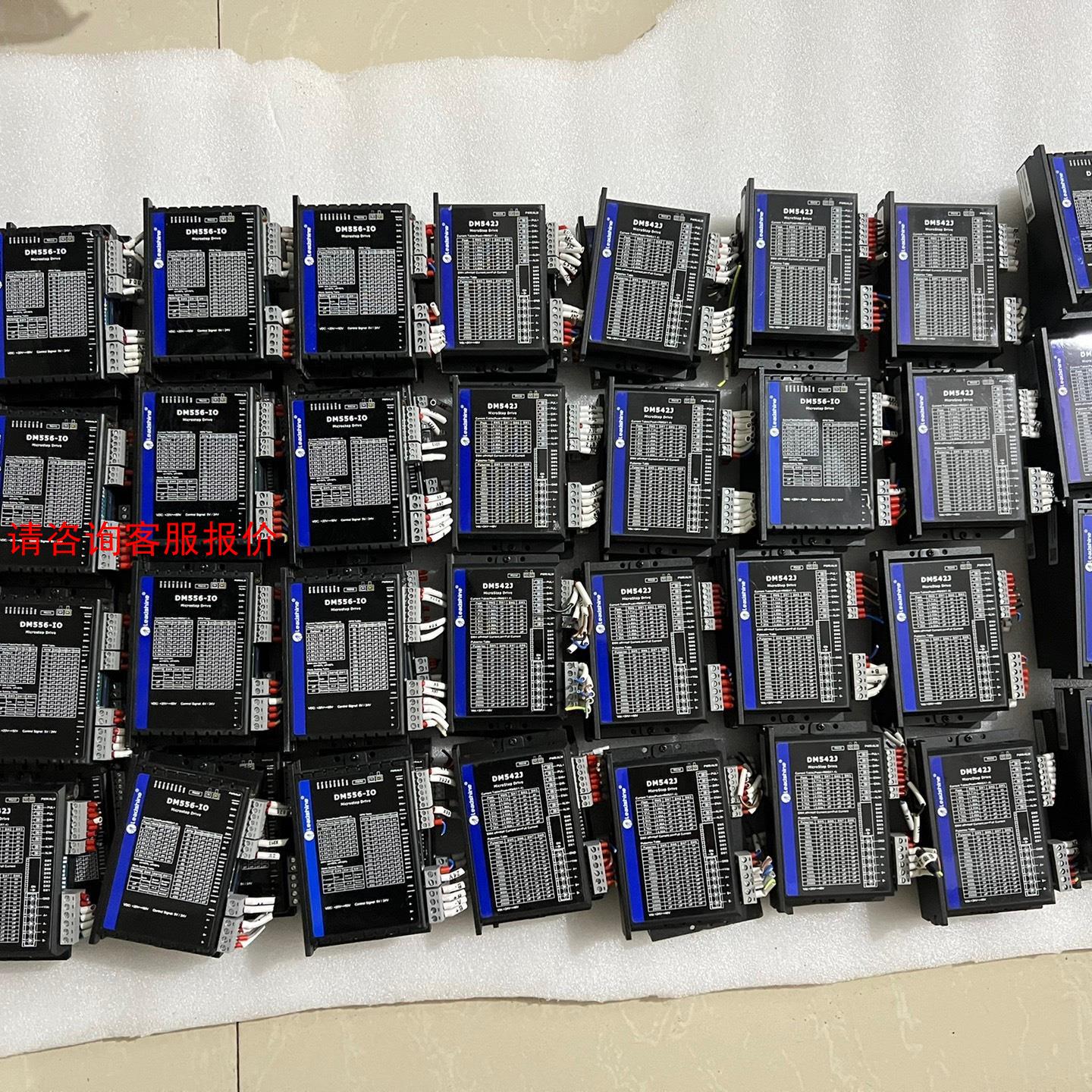 雷塞新款蓝标DM542J和DM556-IO驱动，分别有量，成